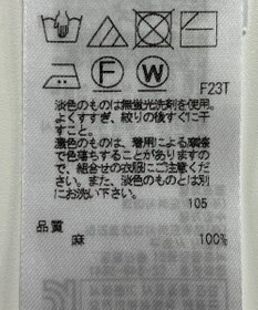 ONWARD Reuse Park 【23区】ニット春夏