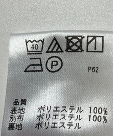 ONWARD Reuse Park 【any FAM】スカート春夏