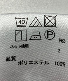 ONWARD Reuse Park セット商品/サイズ2【any SiS】ニット春夏×ブラウス春夏