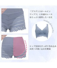 BRADELIS New York 【BRADELIS Me】 オールインワンスタイルショーツ ブラデリス 綿混ショーツ