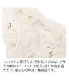 BRADELIS New York 【BRADELIS New York】　ローズスタイルパンティ23S1