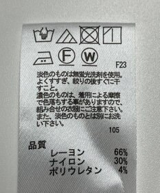 ONWARD Reuse Park 【any FAM】パンツ春夏