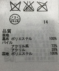 ONWARD Reuse Park 【23区】ベスト秋冬