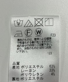 ONWARD Reuse Park 【J.PRESS】パンツ春夏