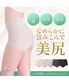BRADELIS New York 【BRADELIS NewYork peace】シルク混素肌しっとりDailyショーツ26 ブラデリス 補正下着 深め