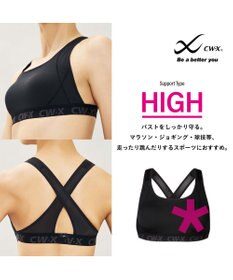 CW-X 【WOMEN】 スポーツブラ 5方向 吸汗速乾（前身頃） HTY128 /ワコール