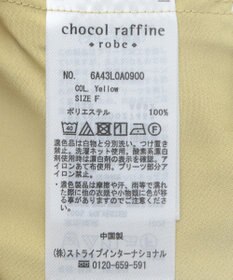 Green Parks 消しプリーツブラウス