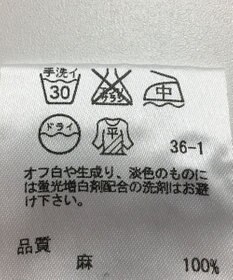 ONWARD Reuse Park 【23区】ニット春夏