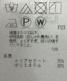 ONWARD Reuse Park 【23区】パンツ秋冬