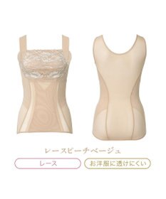 BRADELIS New York 【BRADELIS NewYork peace】楽なのに細みえバストアップシェイパー24 ブラデリスで1番の補正力  ノンワイヤーブラキャミ ボディスーツ ニッパー ブラトップ DB524102