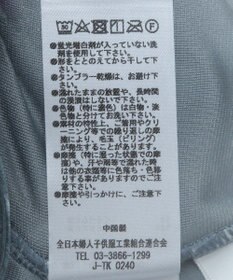 Green Parks ラインストーンハイネックトップス