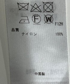 ONWARD Reuse Park 【ICB】コート春夏