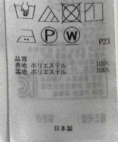 ONWARD Reuse Park 【23区】スカート春夏