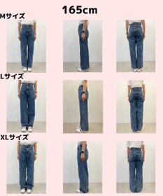 WEGO ウエストフィットワイドストレートデニムパンツ