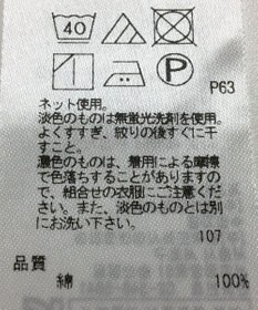 ONWARD Reuse Park 【23区】ワンピース春夏