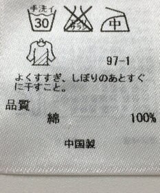 ONWARD Reuse Park 【23区】ブラウス春夏