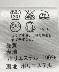 ONWARD Reuse Park 【J.PRESS】スカート春夏