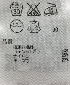 ONWARD Reuse Park 【23区】パンツ春夏