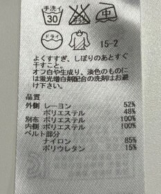 ONWARD Reuse Park 【組曲】スカート春夏