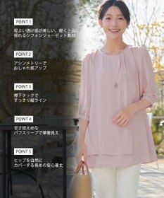 Tiaclasse L ラップ風ジョーゼットチュニック