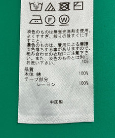 ONWARD Reuse Park セット商品/サイズ38【23区】ニット春夏×カットソー春夏