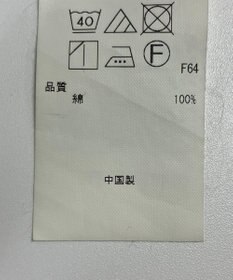 ONWARD Reuse Park 【組曲】パンツ春夏