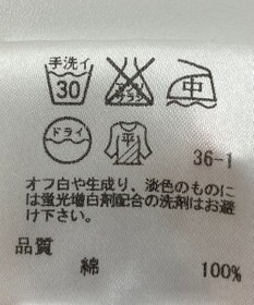 ONWARD Reuse Park 【23区】ニット春夏