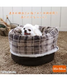PET PARADISE ペットパラダイス 筒形寝袋 遠赤外線 《チェック柄》 35×50cm