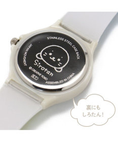 Mother garden しろたん 腕時計 《のんびりライフ/おなか》