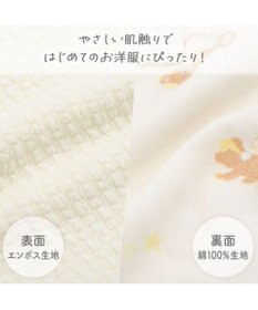 PET PARADISE ペットパラダイス くまさん ポンチョ 《おやすみ柄》 小型犬