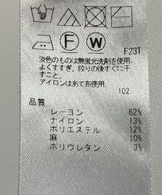 ONWARD Reuse Park 【ICB】スカート春夏