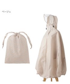 MOONBAT 【撥水】FLAT PURE サイクル レインポンチョ ボーダー 自転車 収納袋付き