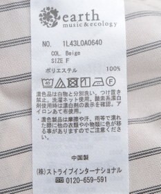 earth music&ecology Ｓｅｔ２点　ドロストショートシャツ＋キャミブラウス