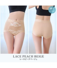 BRADELIS New York 【BRADELIS NewYork peace】楽なのにすっぽりショーツ24