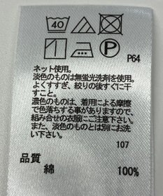 ONWARD Reuse Park 【any SiS】カットソー春夏