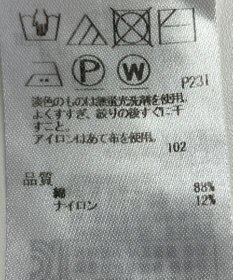 ONWARD Reuse Park 【23区】スカート春夏