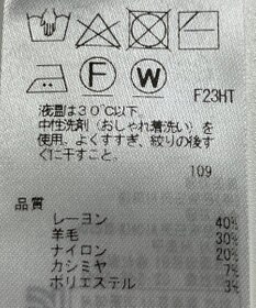 ONWARD Reuse Park 【自由区】ニット秋冬