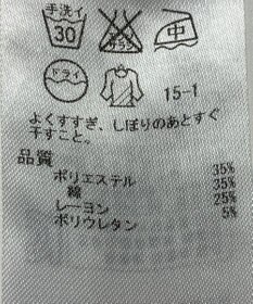 ONWARD Reuse Park 【組曲】パンツ春夏