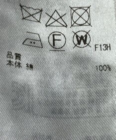 ONWARD Reuse Park B品【23区】スカート春夏