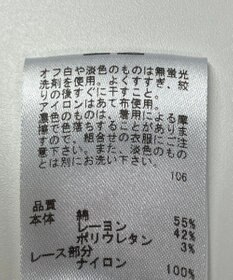 ONWARD Reuse Park B品【any SiS】コート春夏