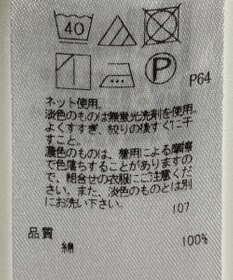 ONWARD Reuse Park 【自由区】ワンピース春夏