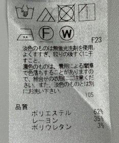 ONWARD Reuse Park 【23区】パンツ秋冬