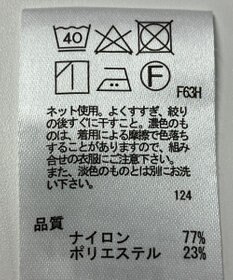 ONWARD Reuse Park 【any SiS】カットソー秋冬