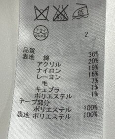 ONWARD Reuse Park 【23区】ジャケット春夏