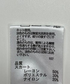 ONWARD Reuse Park 【any FAM】スカート秋冬