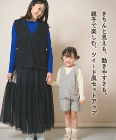 ami amie ツイード風ニットショートパンツ145cm