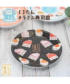 Mother garden しろたん メラミン寿司皿 《黒》
