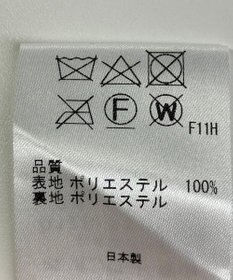 ONWARD Reuse Park 【J.PRESS】スカート春夏