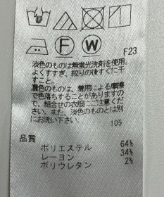 ONWARD Reuse Park 【23区】パンツ秋冬