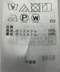 ONWARD Reuse Park 【23区】ワンピース春夏